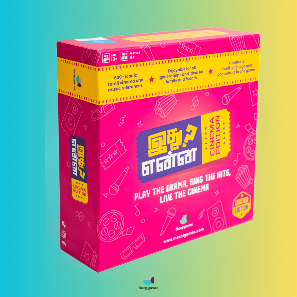 Idhu Enna Cinema Edition